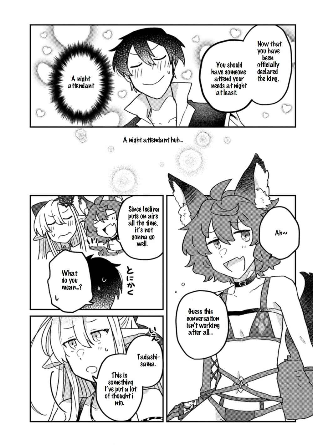 Page 6 Chapter 6.2 Kamigami no Kago de Seisan Kakumei ~Isekai no Katasumi de Mattari Slow Life Shi Tetara, Naze ka Tasaina Jinzai ga Atsumatte Saikyou Kokka ga Dekitemashita~