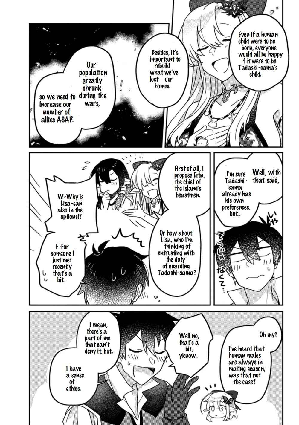Page 8 Chapter 6.2 Kamigami no Kago de Seisan Kakumei ~Isekai no Katasumi de Mattari Slow Life Shi Tetara, Naze ka Tasaina Jinzai ga Atsumatte Saikyou Kokka ga Dekitemashita~