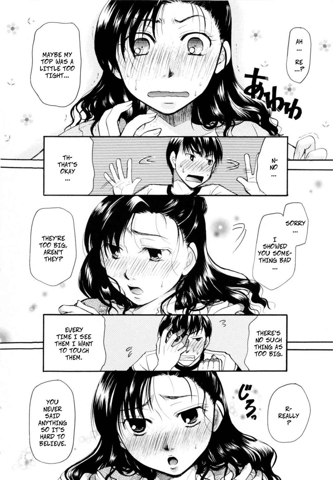 Page 4 Chapter 2 Sono Kuchibiru de Sasayaite