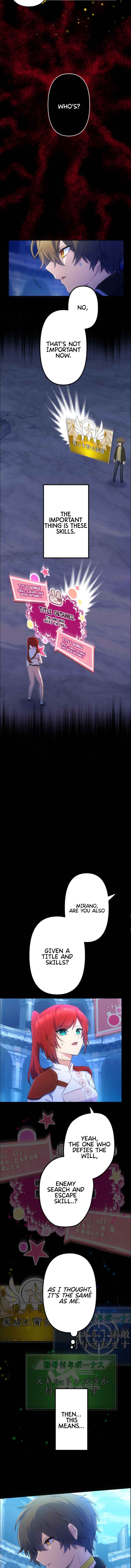 Page 11 Chapter 29 Maou App de S-kyuu Hunter ni Naremashita