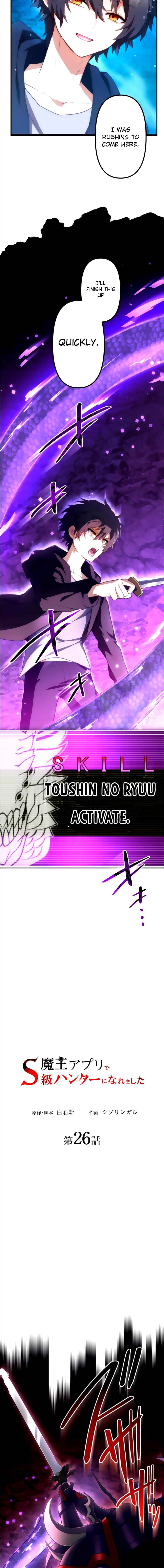 Page 9 Chapter 26 Maou App de S-kyuu Hunter ni Naremashita