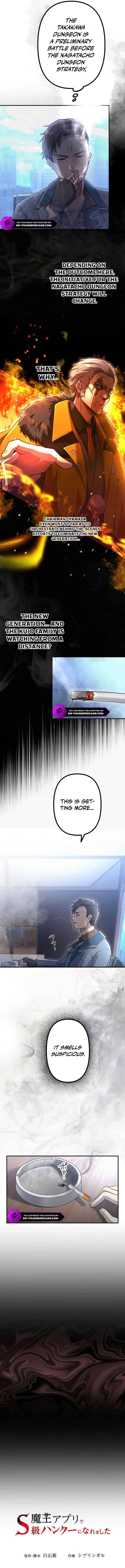Page 3 Chapter 53 Maou App de S-kyuu Hunter ni Naremashita