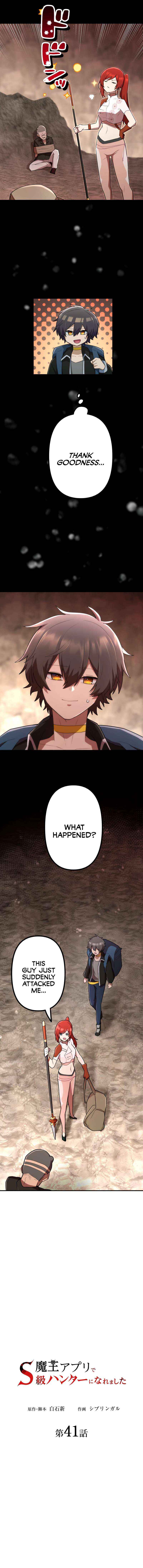 Page 5 Chapter 41 Maou App de S-kyuu Hunter ni Naremashita