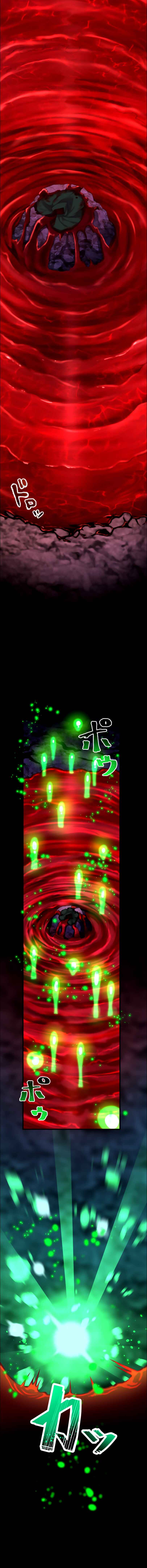 Page 9 Chapter 21 Maou App de S-kyuu Hunter ni Naremashita