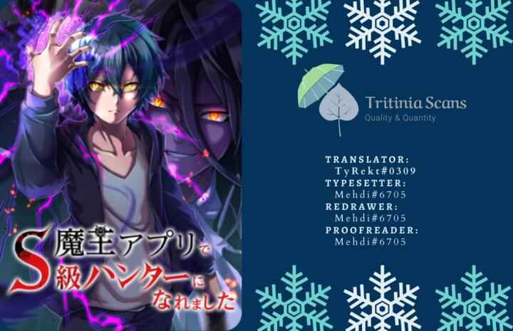 Page 1 Chapter 36 Maou App de S-kyuu Hunter ni Naremashita
