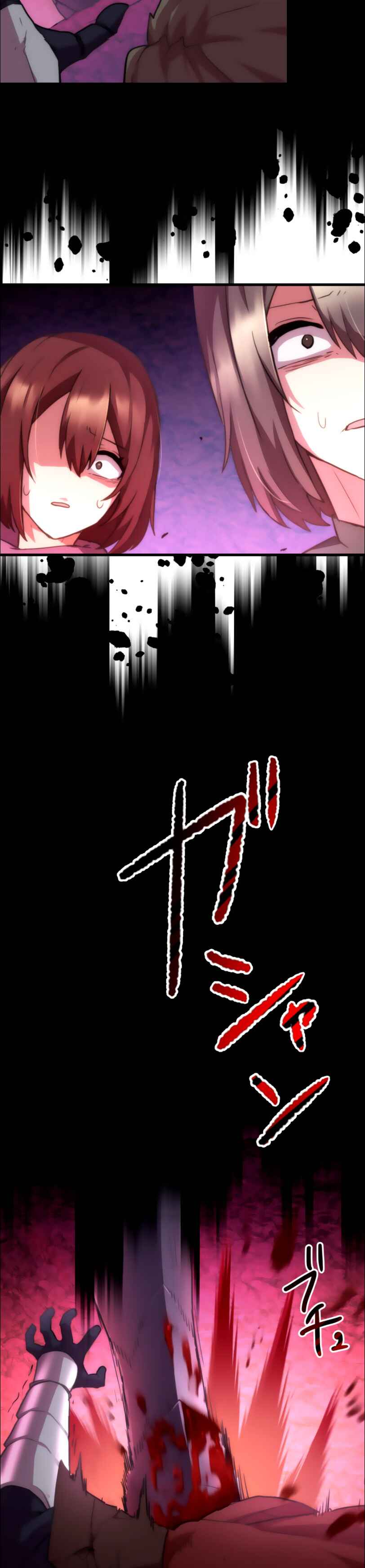Page 11 Chapter 23 Maou App de S-kyuu Hunter ni Naremashita
