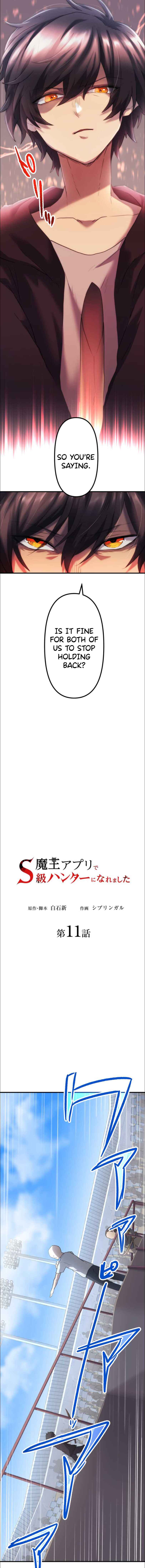 Page 3 Chapter 11 Maou App de S-kyuu Hunter ni Naremashita