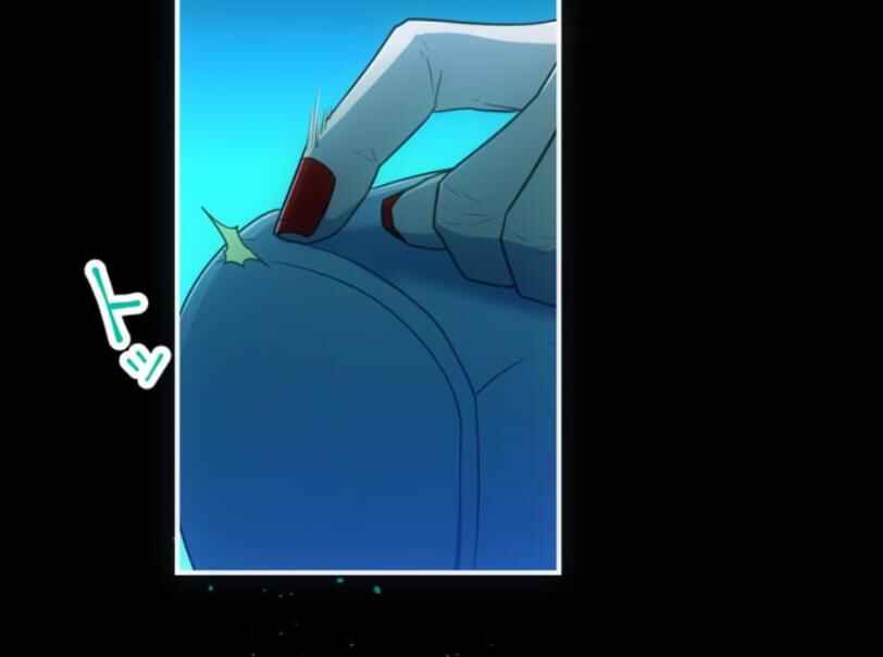 Page 19 Chapter 30 Maou App de S-kyuu Hunter ni Naremashita