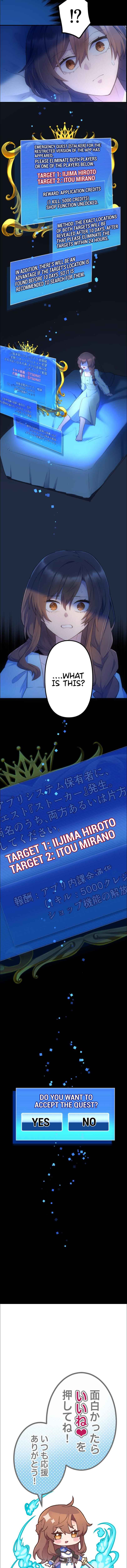 Page 30 Chapter 30 Maou App de S-kyuu Hunter ni Naremashita
