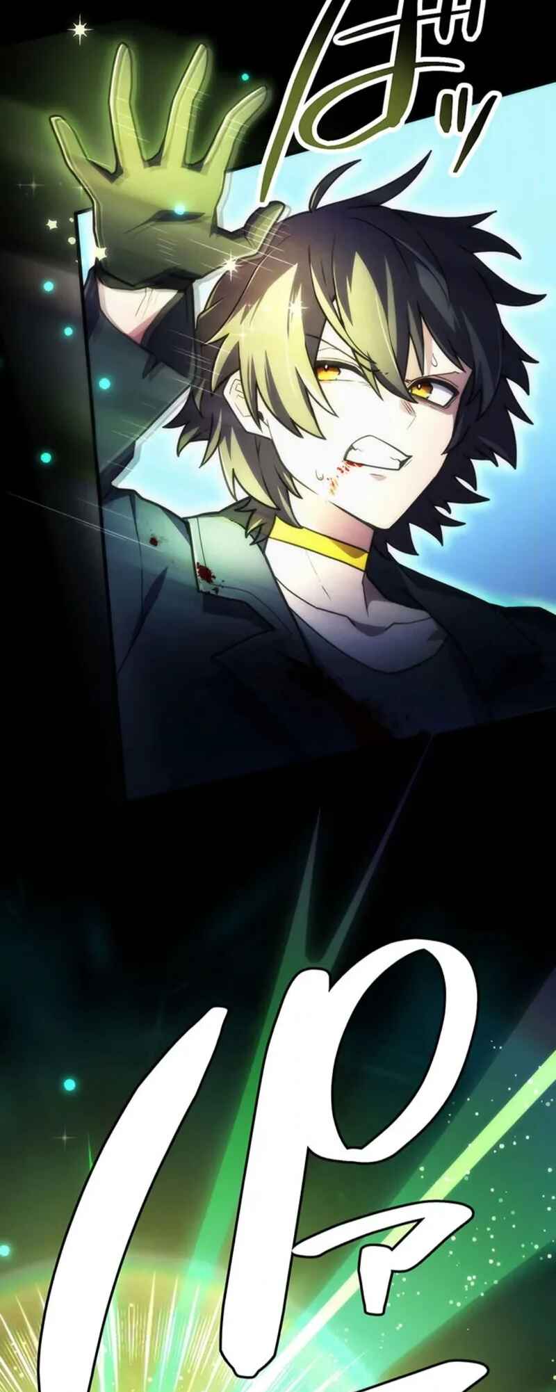 Page 6 Chapter 60 Maou App de S-kyuu Hunter ni Naremashita