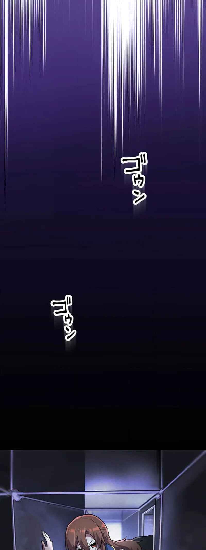 Page 51 Chapter 54 Maou App de S-kyuu Hunter ni Naremashita