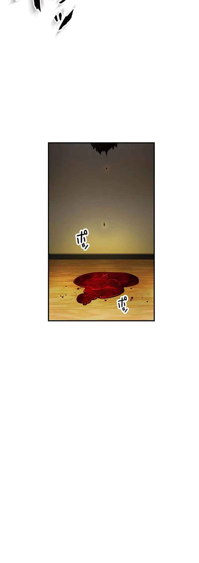 Page 58 Chapter 54 Maou App de S-kyuu Hunter ni Naremashita