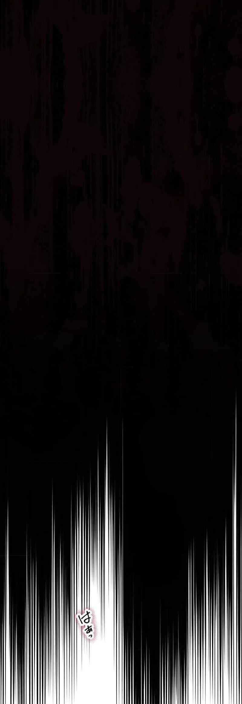 Page 21 Chapter 57 Maou App de S-kyuu Hunter ni Naremashita