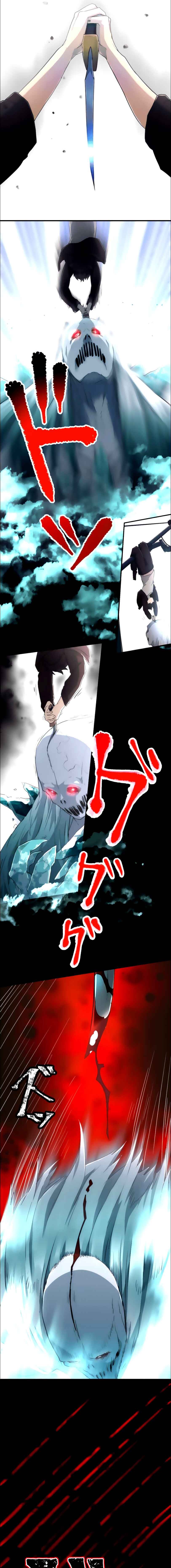 Page 15 Chapter 13 Maou App de S-kyuu Hunter ni Naremashita