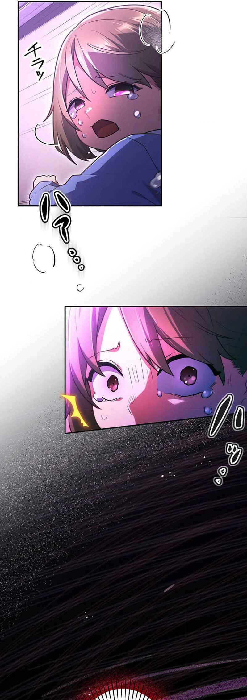 Page 23 Chapter 55 Maou App de S-kyuu Hunter ni Naremashita