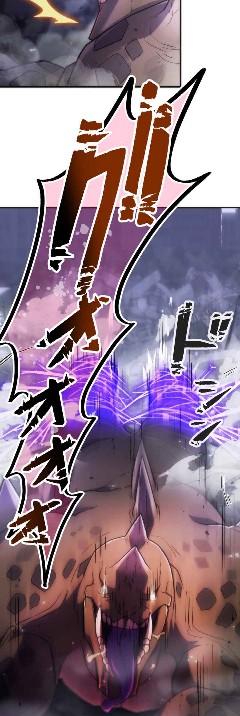 Page 20 Chapter 62 Maou App de S-kyuu Hunter ni Naremashita