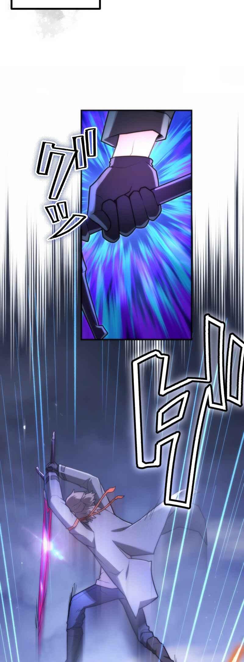 Page 29 Chapter 62 Maou App de S-kyuu Hunter ni Naremashita