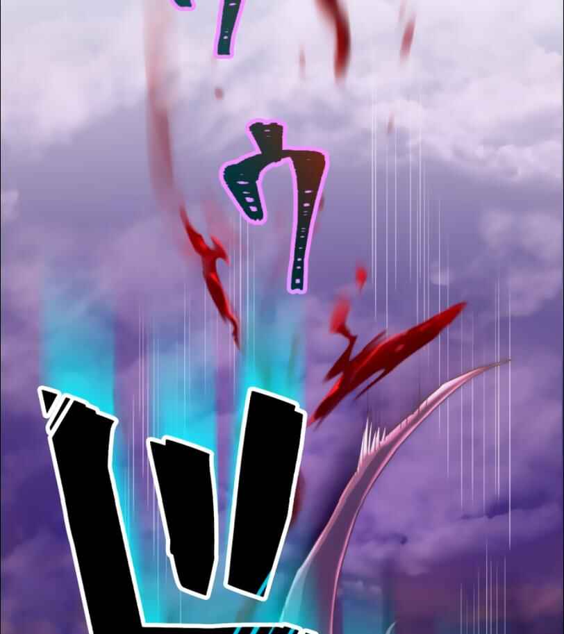 Page 19 Chapter 25 Maou App de S-kyuu Hunter ni Naremashita