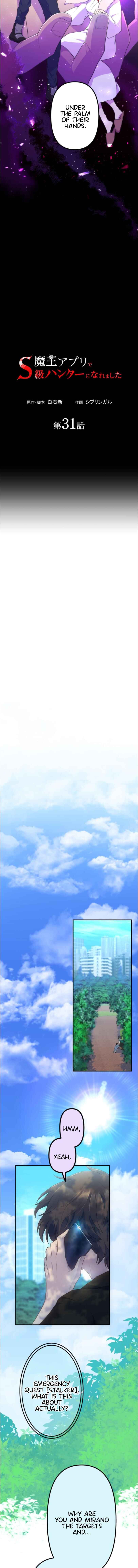 Page 3 Chapter 31 Maou App de S-kyuu Hunter ni Naremashita