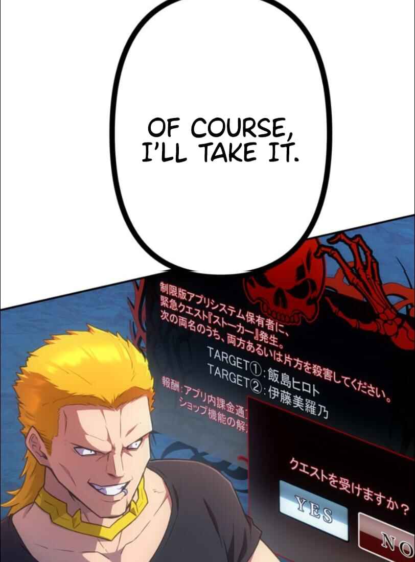 Page 23 Chapter 32 Maou App de S-kyuu Hunter ni Naremashita