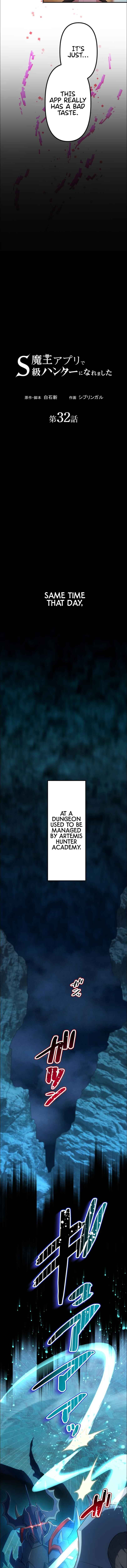 Page 4 Chapter 32 Maou App de S-kyuu Hunter ni Naremashita