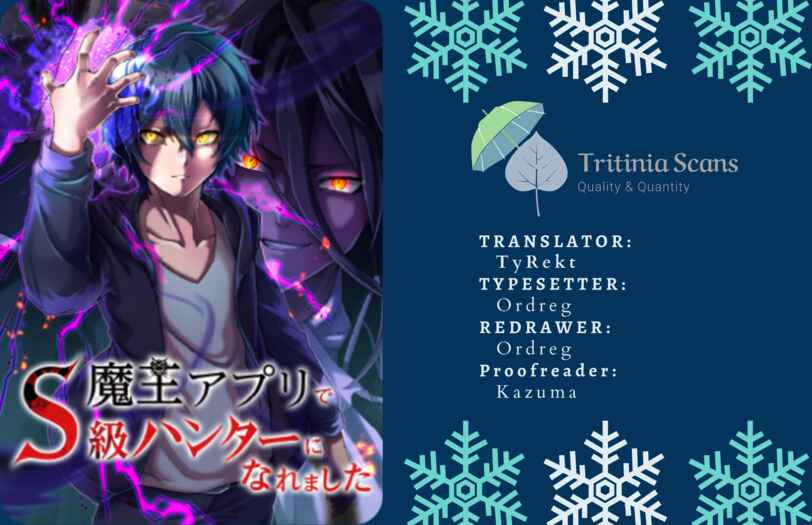 Page 1 Chapter 16 Maou App de S-kyuu Hunter ni Naremashita