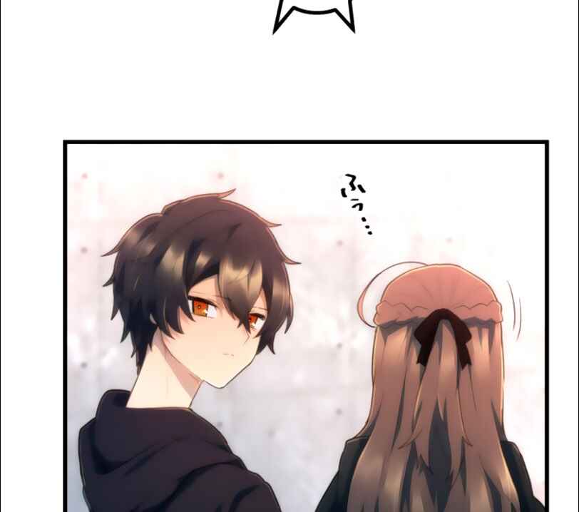 Page 23 Chapter 16 Maou App de S-kyuu Hunter ni Naremashita