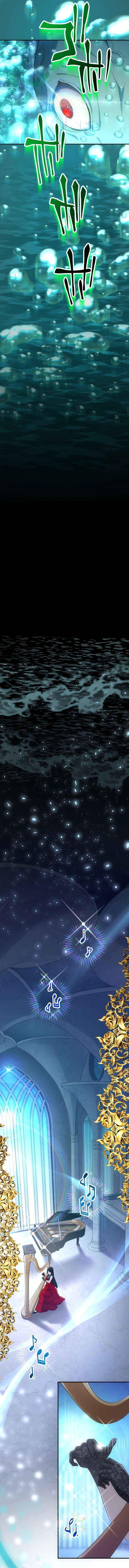Page 13 Chapter 42 Maou App de S-kyuu Hunter ni Naremashita