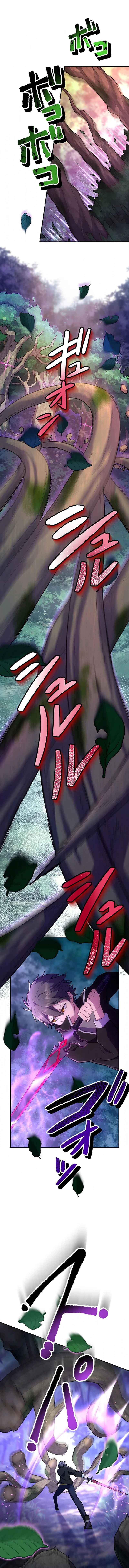 Page 8 Chapter 43 Maou App de S-kyuu Hunter ni Naremashita