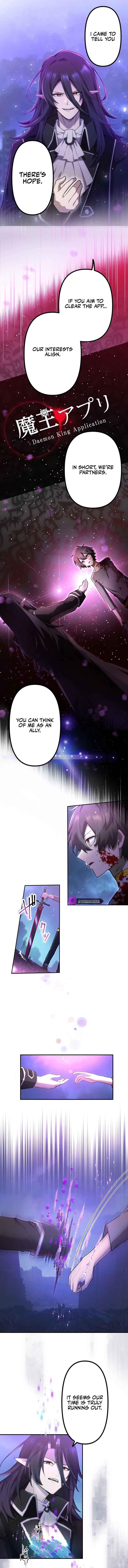 Page 13 Chapter 51 Maou App de S-kyuu Hunter ni Naremashita