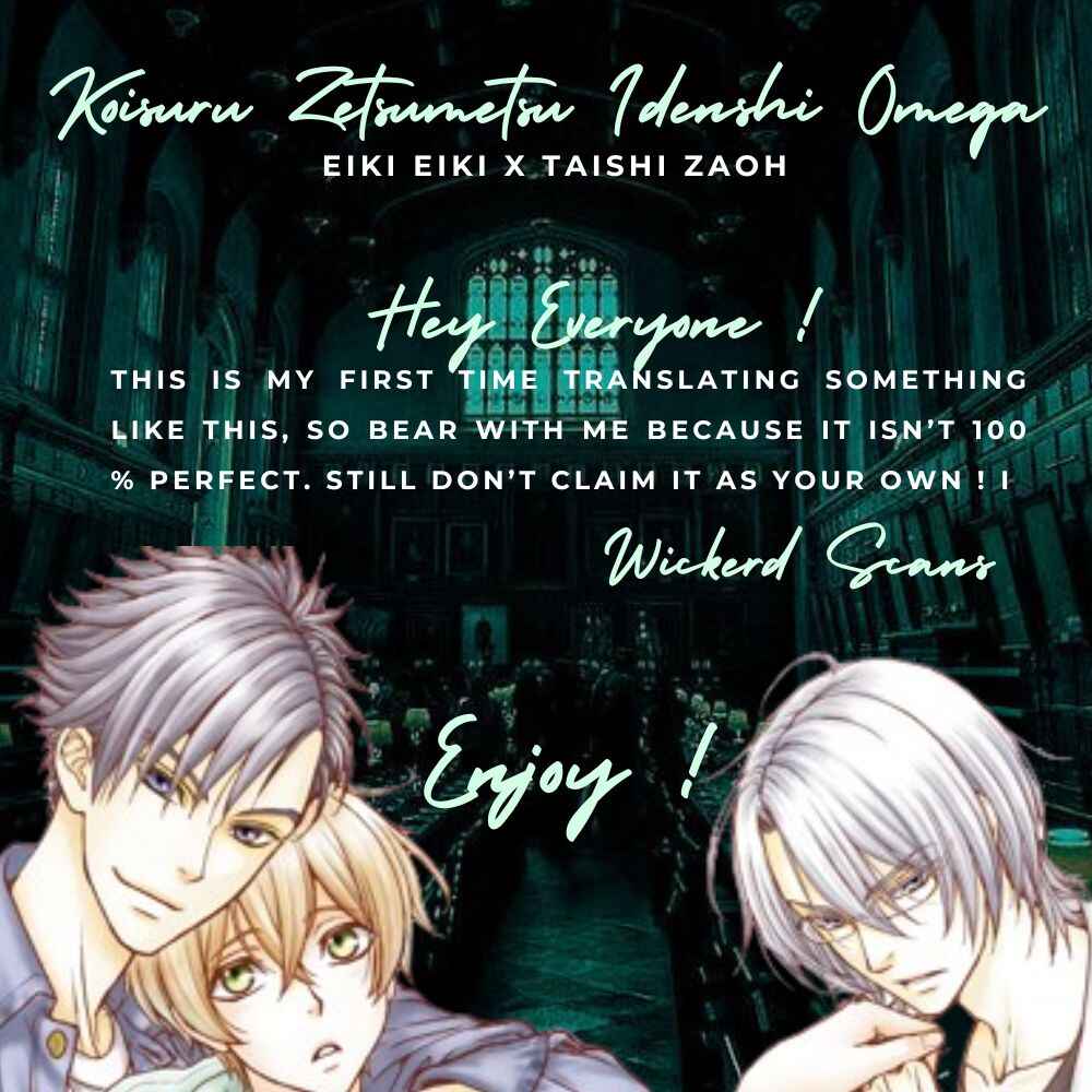 Page 2 Chapter 1 Koisuru Zetsumetsu Idenshi Omega