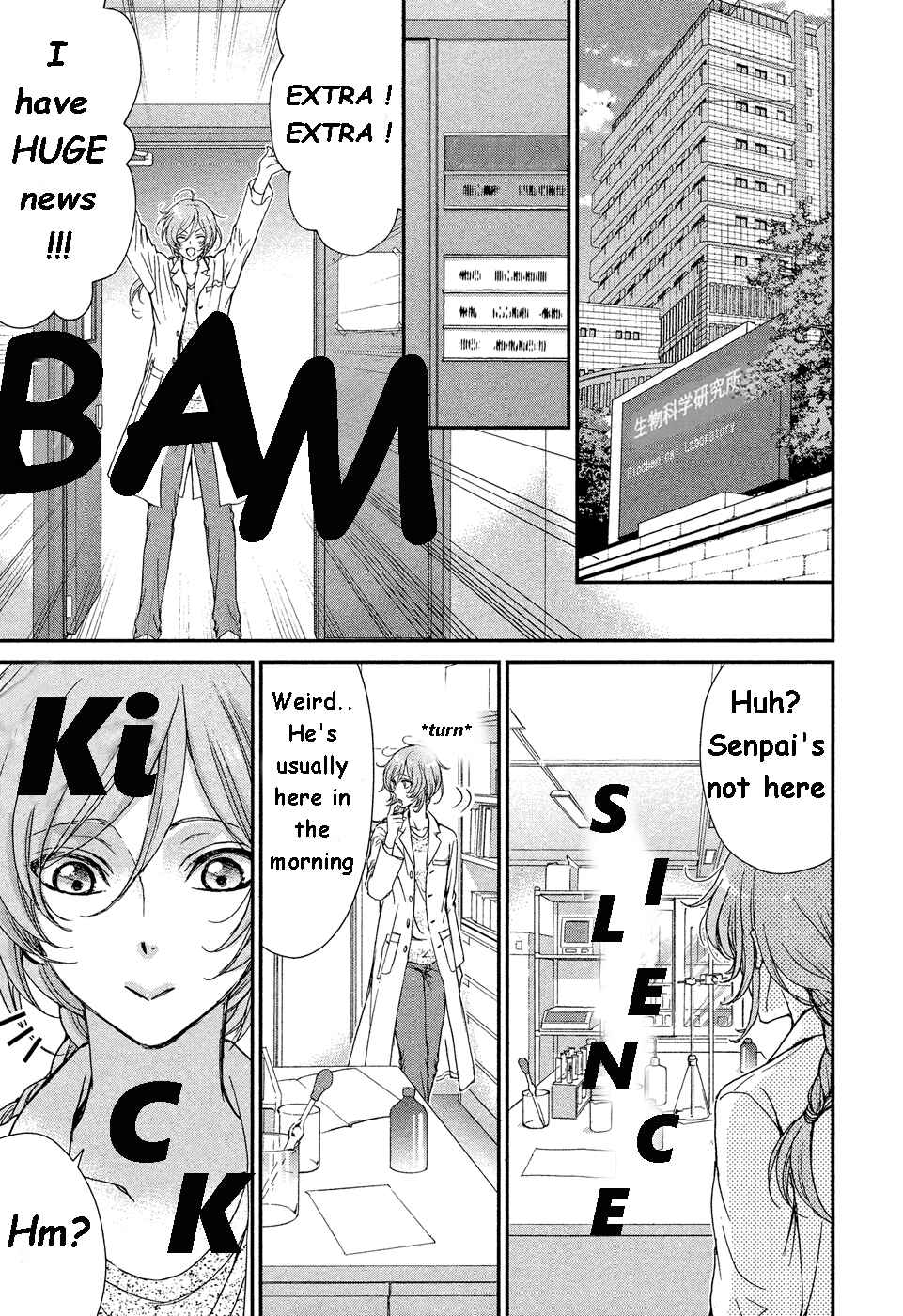 Page 35 Chapter 1 Koisuru Zetsumetsu Idenshi Omega