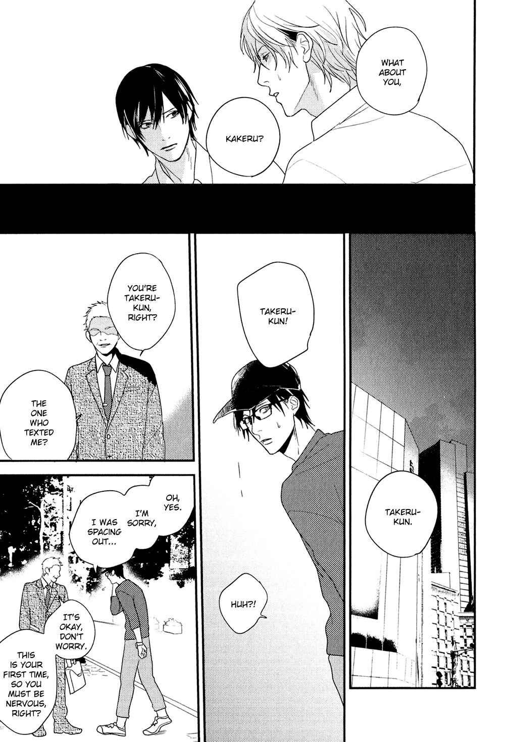 Page 23 Chapter 4 Hikyoumono da to Waratte Kure