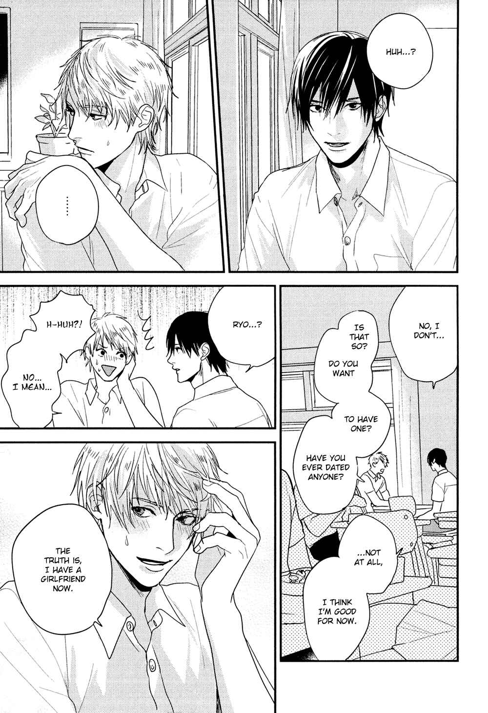 Page 7 Chapter 3 Hikyoumono da to Waratte Kure