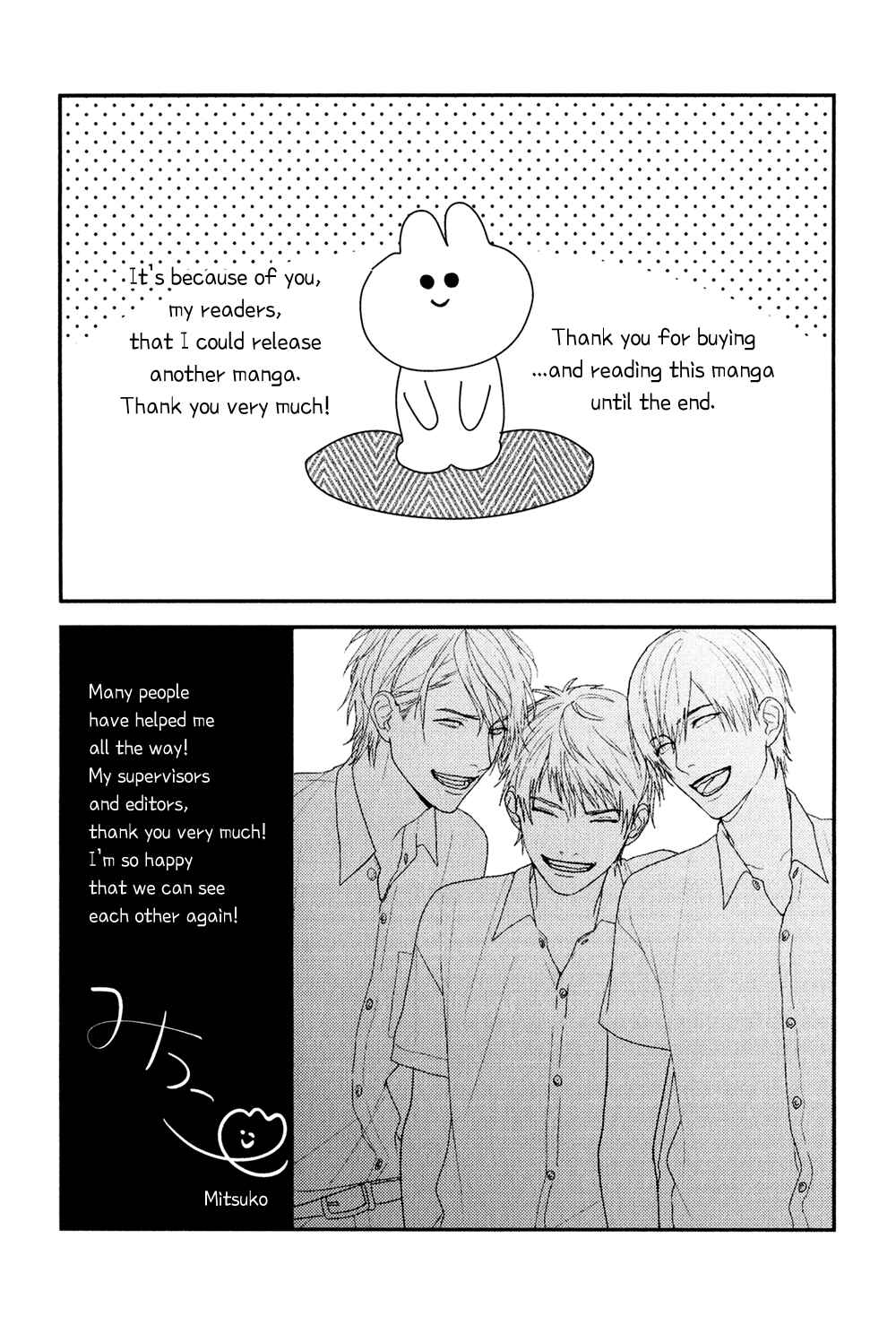 Page 7 Chapter 6.5 Hikyoumono da to Waratte Kure