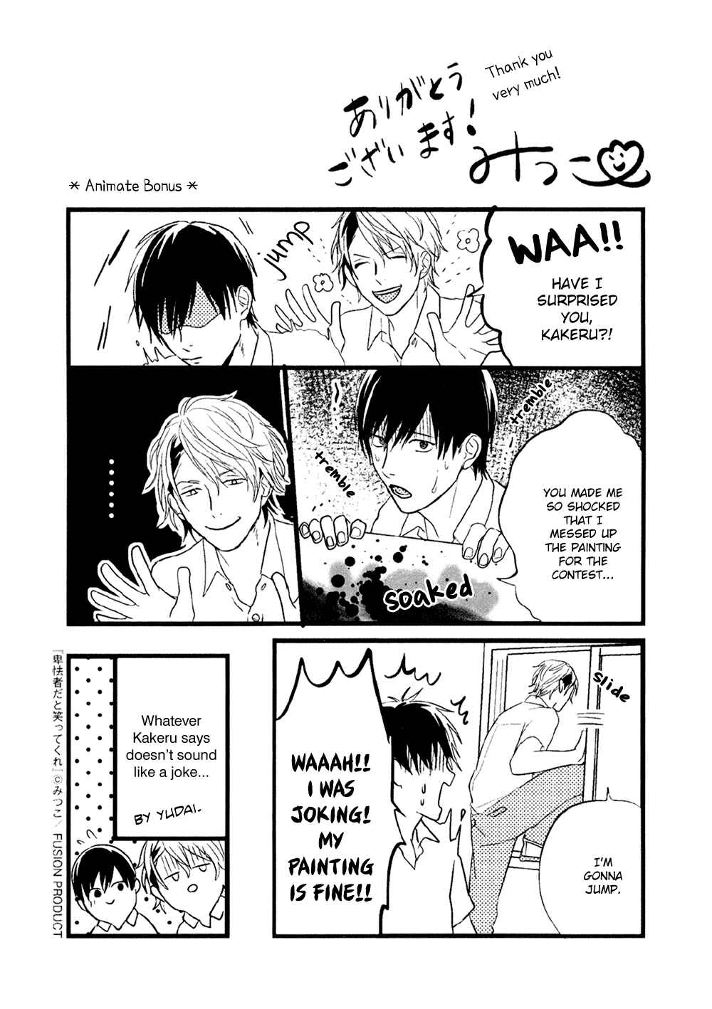 Page 8 Chapter 6.5 Hikyoumono da to Waratte Kure