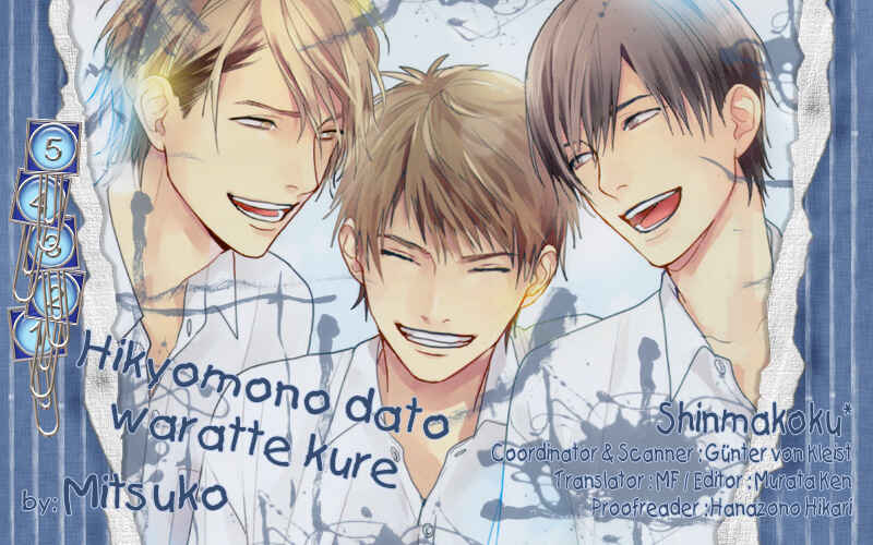 Page 2 Chapter 5 Hikyoumono da to Waratte Kure