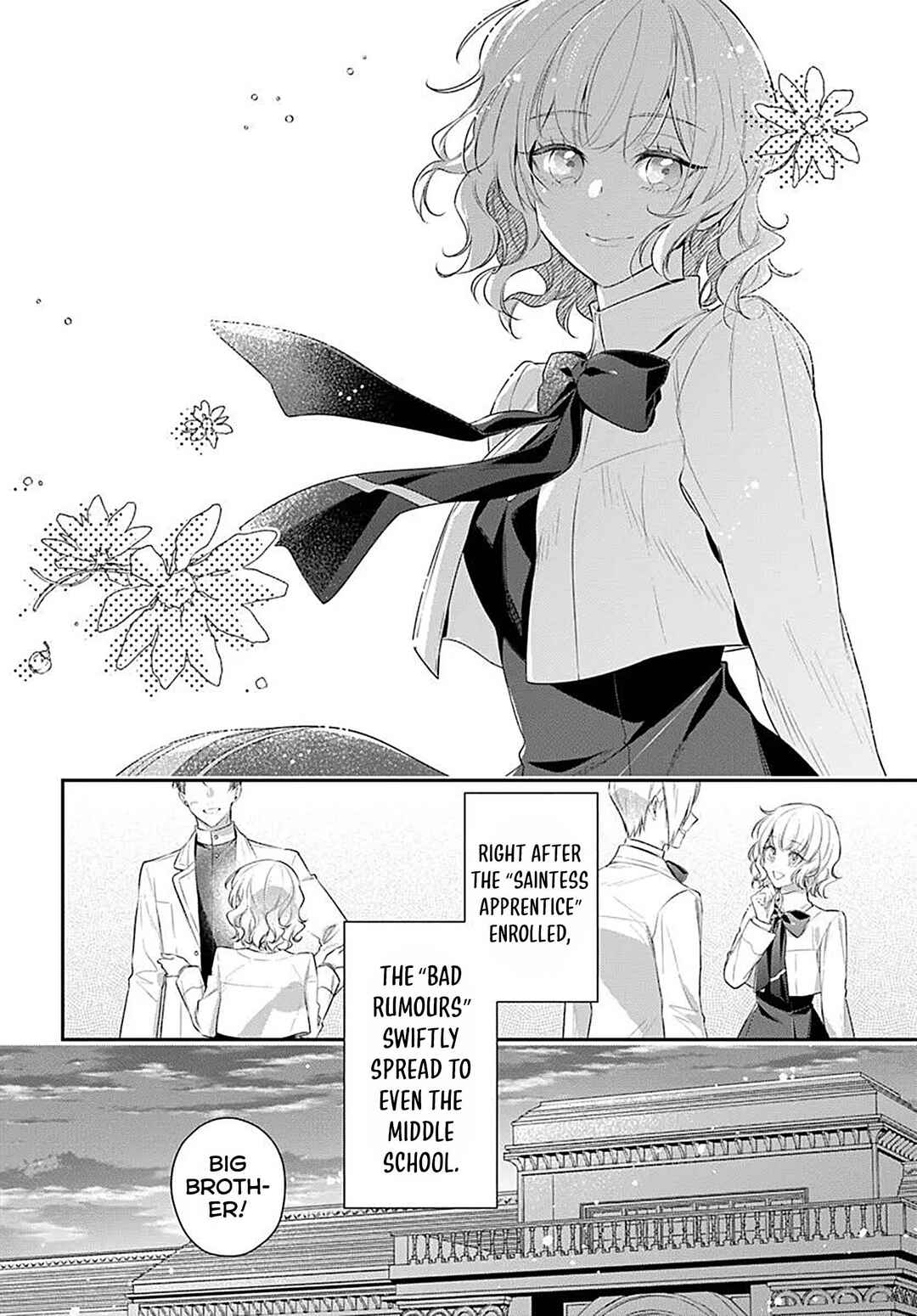 Page 23 Chapter 6 Akuyaku Reijoutachi wa Yuruganai