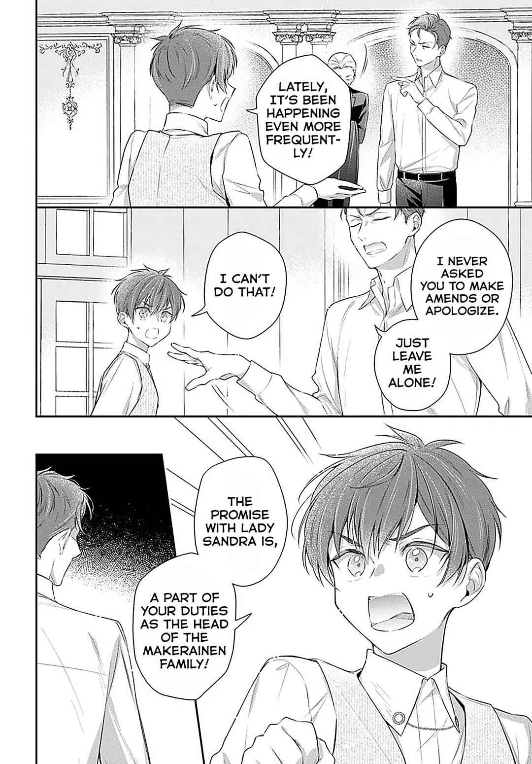 Page 25 Chapter 6 Akuyaku Reijoutachi wa Yuruganai