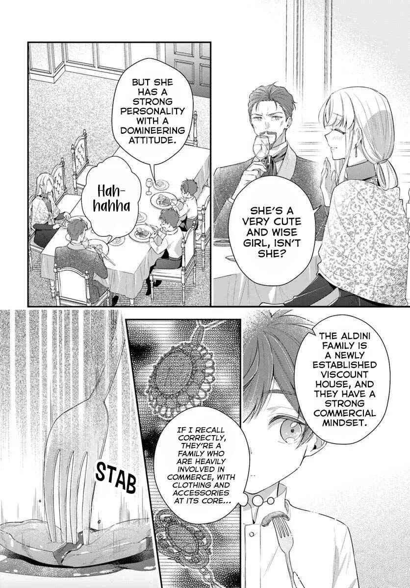 Page 7 Chapter 6 Akuyaku Reijoutachi wa Yuruganai