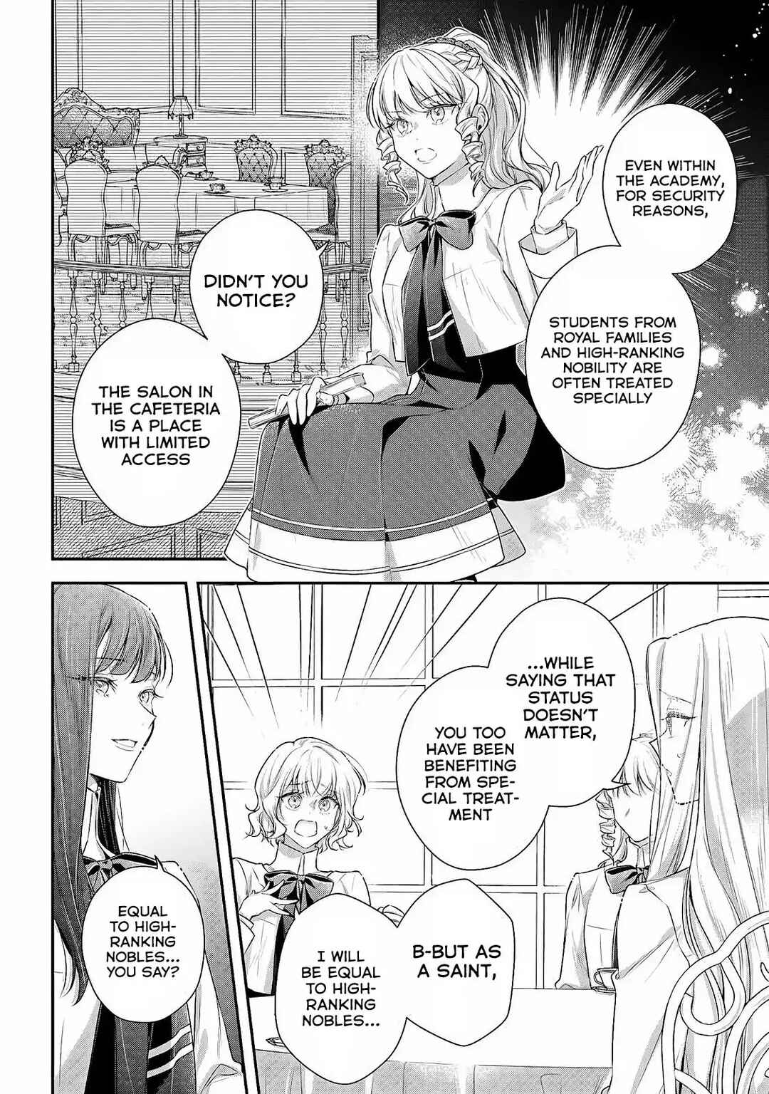 Page 13 Chapter 2 Akuyaku Reijoutachi wa Yuruganai