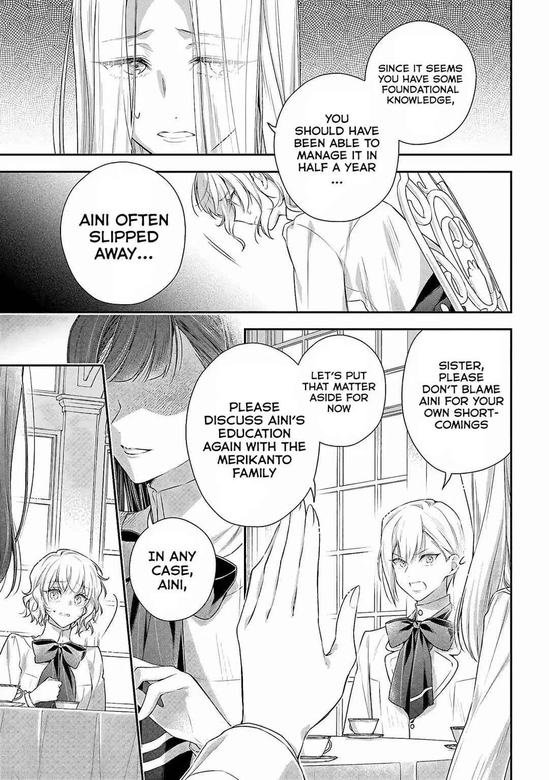 Page 16 Chapter 2 Akuyaku Reijoutachi wa Yuruganai