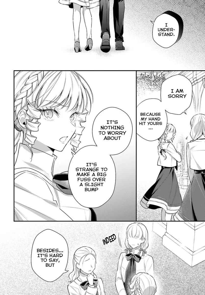Page 17 Chapter 3 Akuyaku Reijoutachi wa Yuruganai