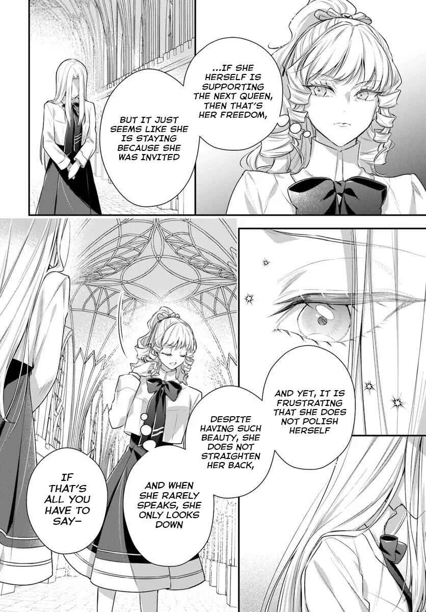 Page 27 Chapter 3 Akuyaku Reijoutachi wa Yuruganai