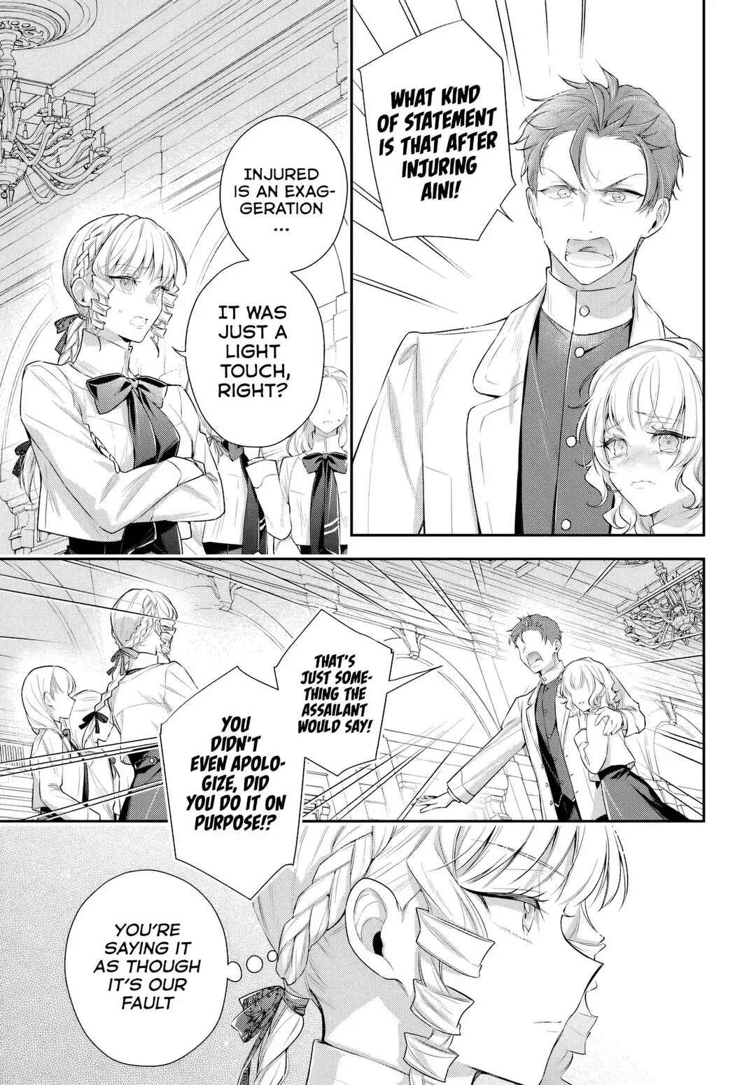 Page 8 Chapter 3 Akuyaku Reijoutachi wa Yuruganai