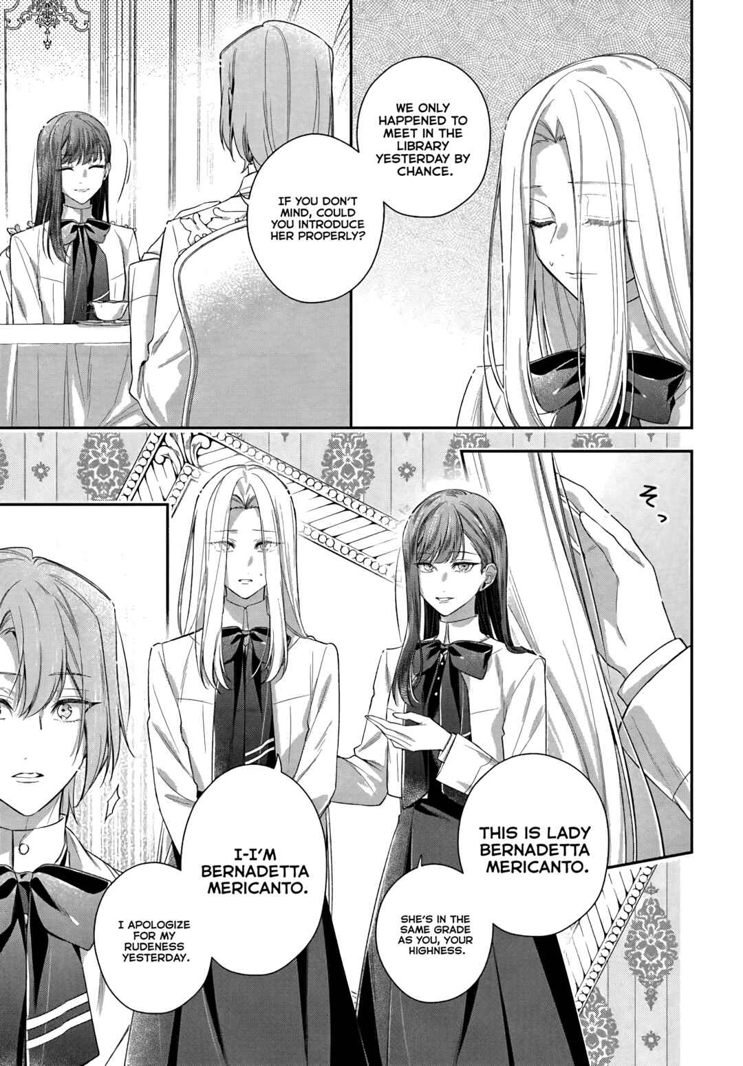 Page 4 Chapter 11 Akuyaku Reijoutachi wa Yuruganai