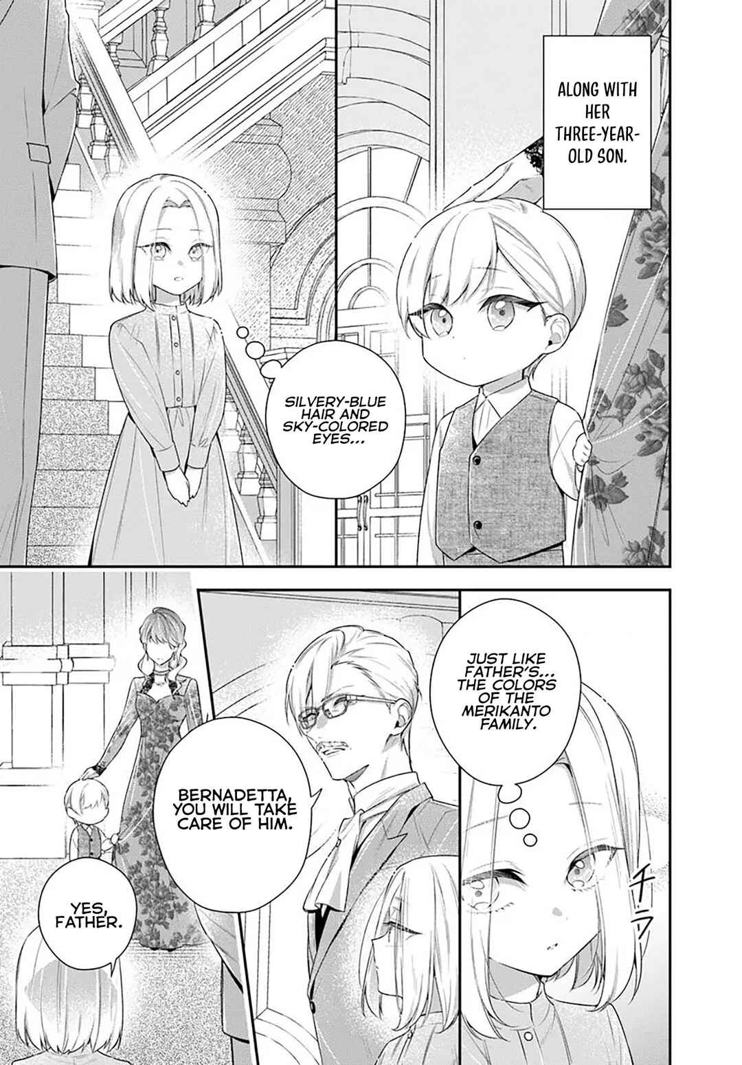 Page 11 Chapter 8.1 Akuyaku Reijoutachi wa Yuruganai