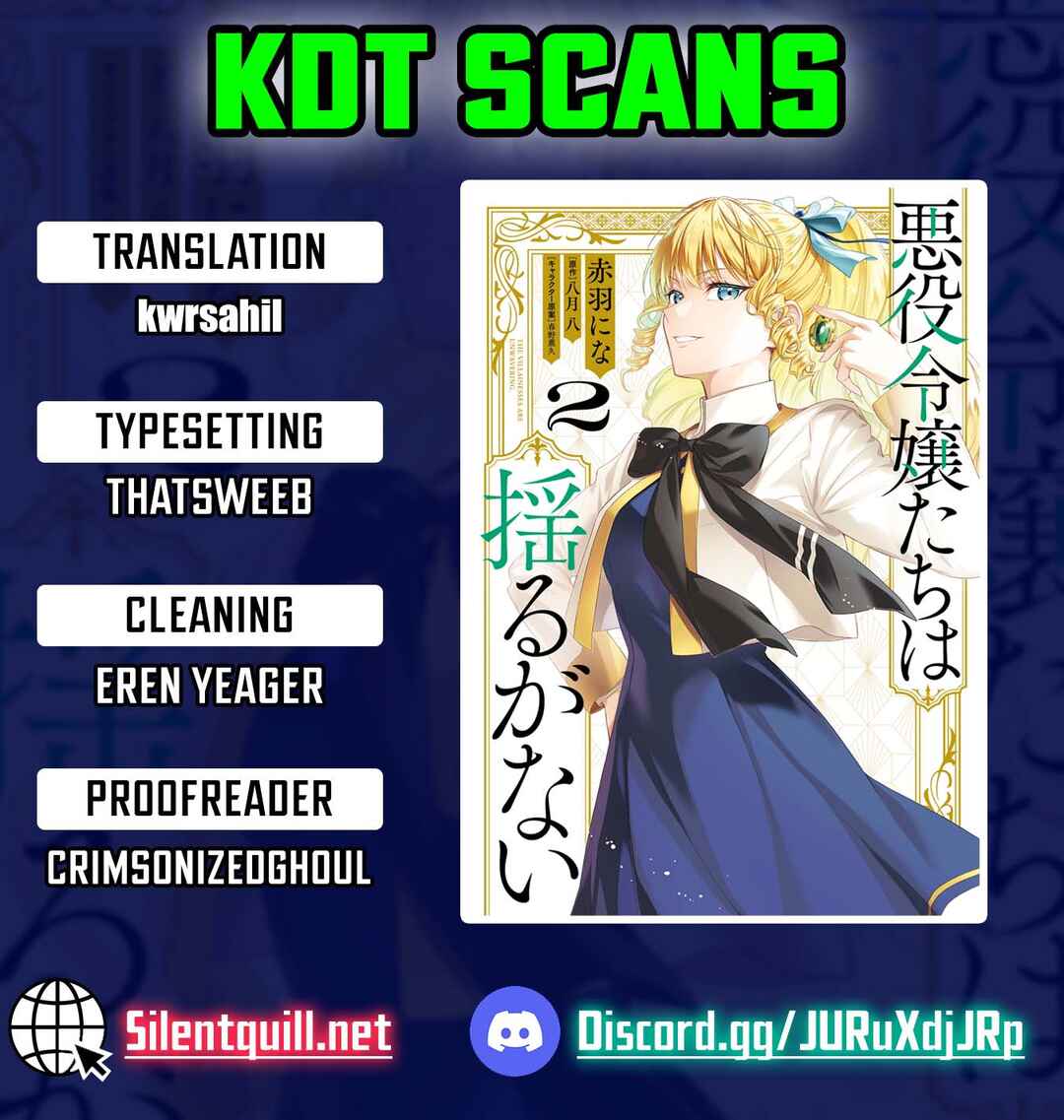 Page 1 Chapter 9 Akuyaku Reijoutachi wa Yuruganai
