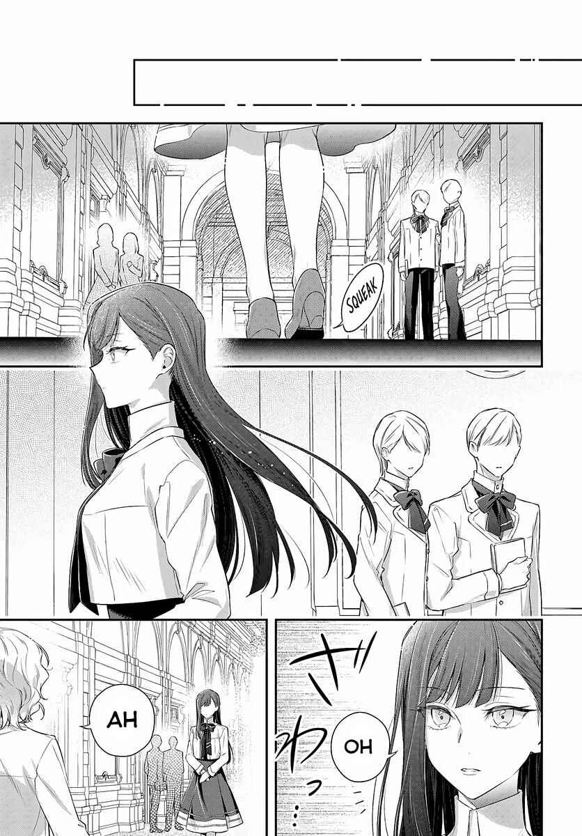Page 16 Chapter 1.1 Akuyaku Reijoutachi wa Yuruganai