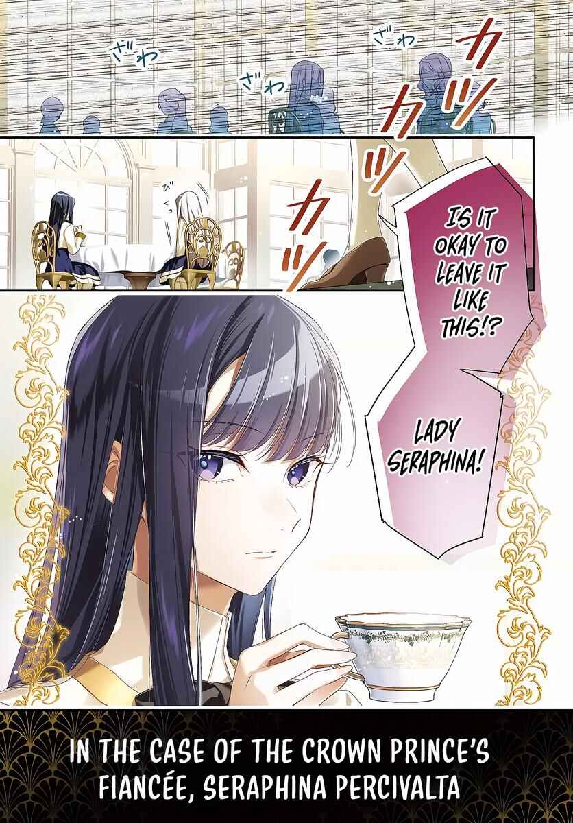 Page 2 Chapter 1.1 Akuyaku Reijoutachi wa Yuruganai